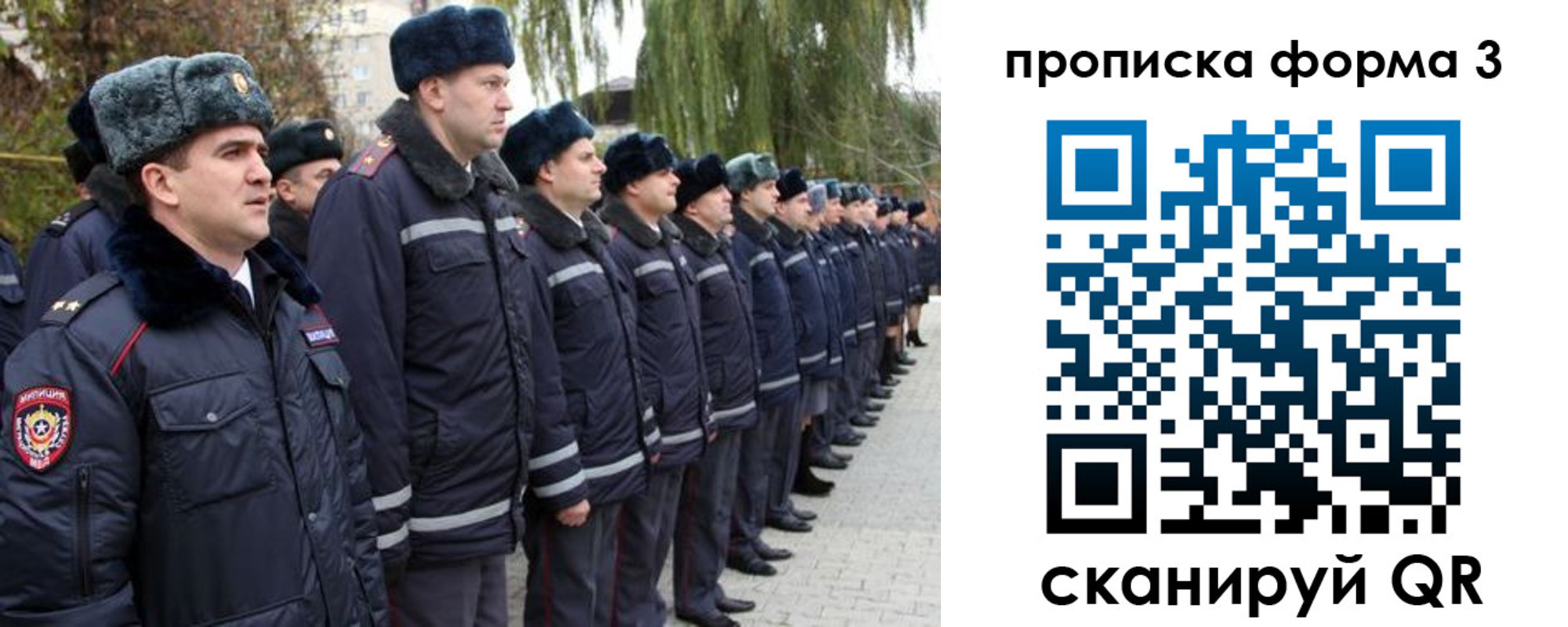 прописка регистрация в Чегеме