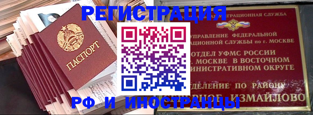 пропишу в квартире в Чегеме